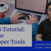 CSS Tutorial Using Chrome Developer Tools Web Development Tutorials 16