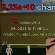 Самые ВЫСОКИЕ скорости когда либо достигнутые в Roblox Spelling Bee