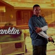 Marion Band Hold Up Feat Nipsey Hussle GTA V Soundtrack