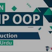 PHP OOP Introduction Tutorial In Hindi Urdu