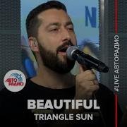 Triangle Sun Beautiful LIVE Авторадио