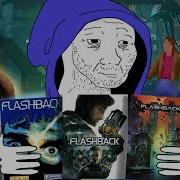 Я прошёл ВСЕ части FLASHBACK и вот что понял