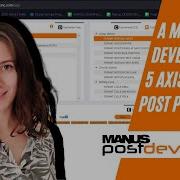 Even A Marketer Can Learn Creating CNC Post Processor With MANUSpostdeveloper