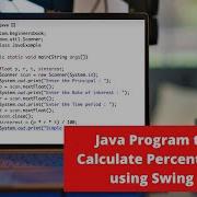 Java Program To Calculate Percentage Using Swing Java Project