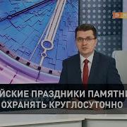 На майские праздники памятники будут охранять круглосуточно