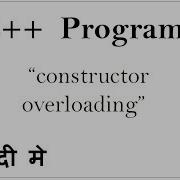 Constructor Overloading In C In Hindi