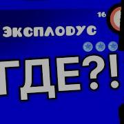 Почему ВСЕ забыли про Explorers