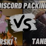 Marski Vs Taneeka Discord Packing DEADLY Ft Thizzkid