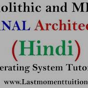 Monolithic And Micro Kernel Architecture Explain In Hindi Operating System Tutorials