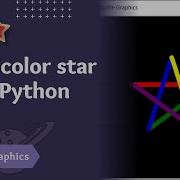 How To Draw A Multicolor Star In Python How To Draw A Star Using Python Turtle Graphics