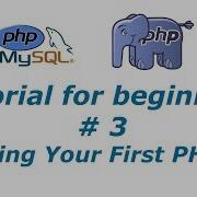 PHP Tutorial 3 Creating First PHP File BTT