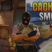 NEW Cache SMOKES You Need To Know In 2026