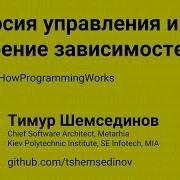 Инверсия управления и внедрение зависимостей в Node Js
