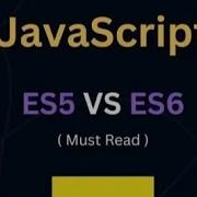 JavaScript ES5 VS ES6 Must Watch Javascript Es5 Es6 Programming Coding