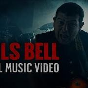 Burning Amp Devils Bell Official Music Video