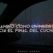 Empty Chase Atlantic Lyrics Sub Spainsh