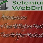 TestNG Tutorial TestNG Annotations BeforeMethod Vs BeforeTest