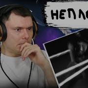 Dima Roux PHARAOH Не Сегодня Реакция и разбор