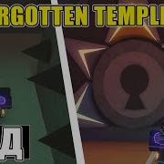 How To Complete The Forgotten Temple In FISCH Roblox Temple Guide