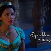 Aladdin 2019 Speechless Full Multilanguage 9 Languages