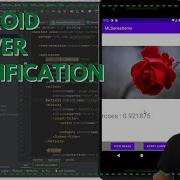 Adding Flower Identification Using A Custom TensorFlow Lite Model In Android Studio