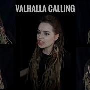 Valhalla Calling Miracle Of Sound COVER Светлана Комарова