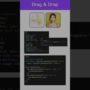 Drag And Drop Using JavaScript