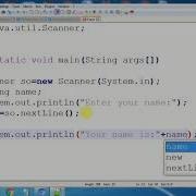 How To Get String Input In Java Programming