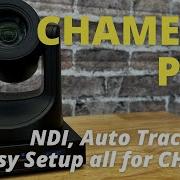 Обзор автоматического слежения Chameye PTZ NDI