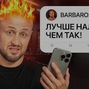АНТИТРЕНДЫ СТРИЖЕК В 2026 ГОДУ