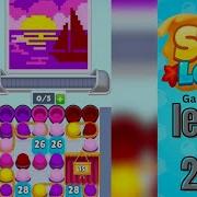 Sand Loop Level 277 Hard Level Walkthrough Solution