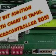 8 BIT ADDITION WITH CARRY IN MICROCONTROLLER 8051 TAMIL