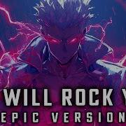 Queen We Will Rock You EPIC VERSION