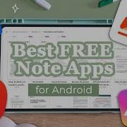 3 лучших БЕСПЛАТНЫХ приложения для создания заметок на Android Отзыв студента