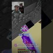 Daquavis With The Clutch On Wildkits Minecraft Smp Minecraftshorts Minecraftmemes Minehut