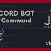 JDA V5 2 CREATE YOUR FIRST COMMAND Tutorial