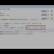 QA5 Java Output Question Answer