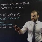Теорема о сопряженных корнях что это такое и доказательство