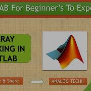 How To Perform ARRAY INDEXING In MATLAB