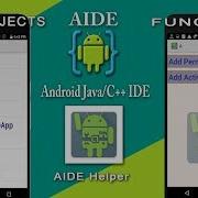 AIDE Helper Android App