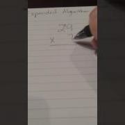Parent Lesson Expanded Algorithm