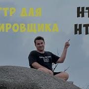 Урок 9 HTTP HTTPS протокол тестировщик с нуля