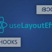 17 UseLayoutEffect Tutorial Code Malayalam React Hooks