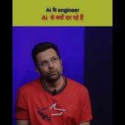 Ai क Engineer क य डर ह ए ह Sandeep Maheshwari Humans Vs Machines