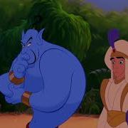 Aladdin Make Me A Prince Disney Princess
