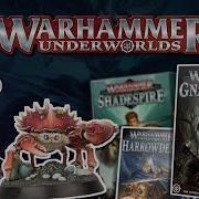 WARHAMMER UNDERWORLDS 101 все что вам нужно знать за 16 минут