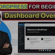 WordPress Dashboard Tutorial For Beginners 2025 WordPress Frontend And Backend