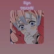 DEAMN Sign Lyrics