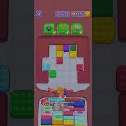 Marble Sort Level 1076 Solution