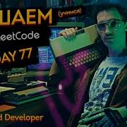 Leetcode Grind День 77 Array Wrapper Generate Fibonacci Sequence Nested Array Generator